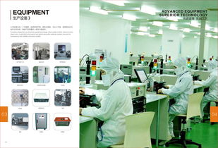 聲之形，網之脈——iSK音頻品牌視覺畫冊與網絡技術融合展示