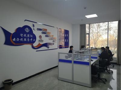 華龍區(qū)稅務局“云辦稅”服務中心正式啟用，為納稅人提供便捷高效的財務咨詢服務
