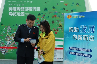 稅月相伴，一鹿同行 雙陽稅務傾力優(yōu)化服務新篇章