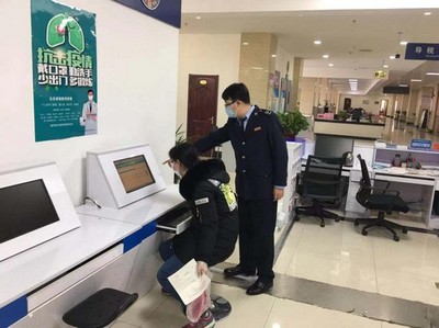 山東博山 '零接觸'政務服務提速增效 助力企業財務咨詢暢通無阻