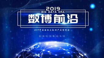 因數(shù)而聚，乘云而為 觀山湖區(qū)“四步走”戰(zhàn)略助推大數(shù)據(jù)產(chǎn)業(yè)與工業(yè)互聯(lián)網(wǎng)數(shù)據(jù)服務(wù)融合發(fā)展