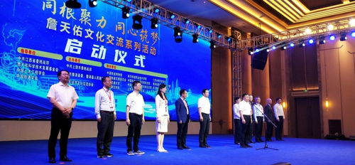 詹天佑文化交流系列活動在婺源啟動，架起文化傳承與藝術對話的橋梁