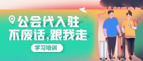 開啟虎牙公會之旅 投資預(yù)算與文化藝術(shù)交流活動的組織策略