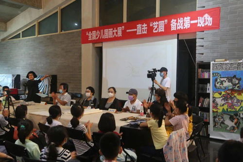 少兒國(guó)畫(huà)大展 藝圓學(xué)子筆墨彩韻繪京城