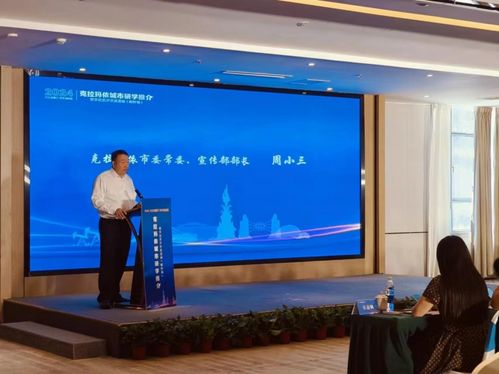 跨城聯動，文化交融 克拉瑪依首場城市研學推介暨文化藝術交流活動落地喀什